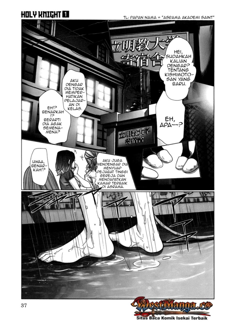 Holy Knight Chapter 2 - halaman 14
