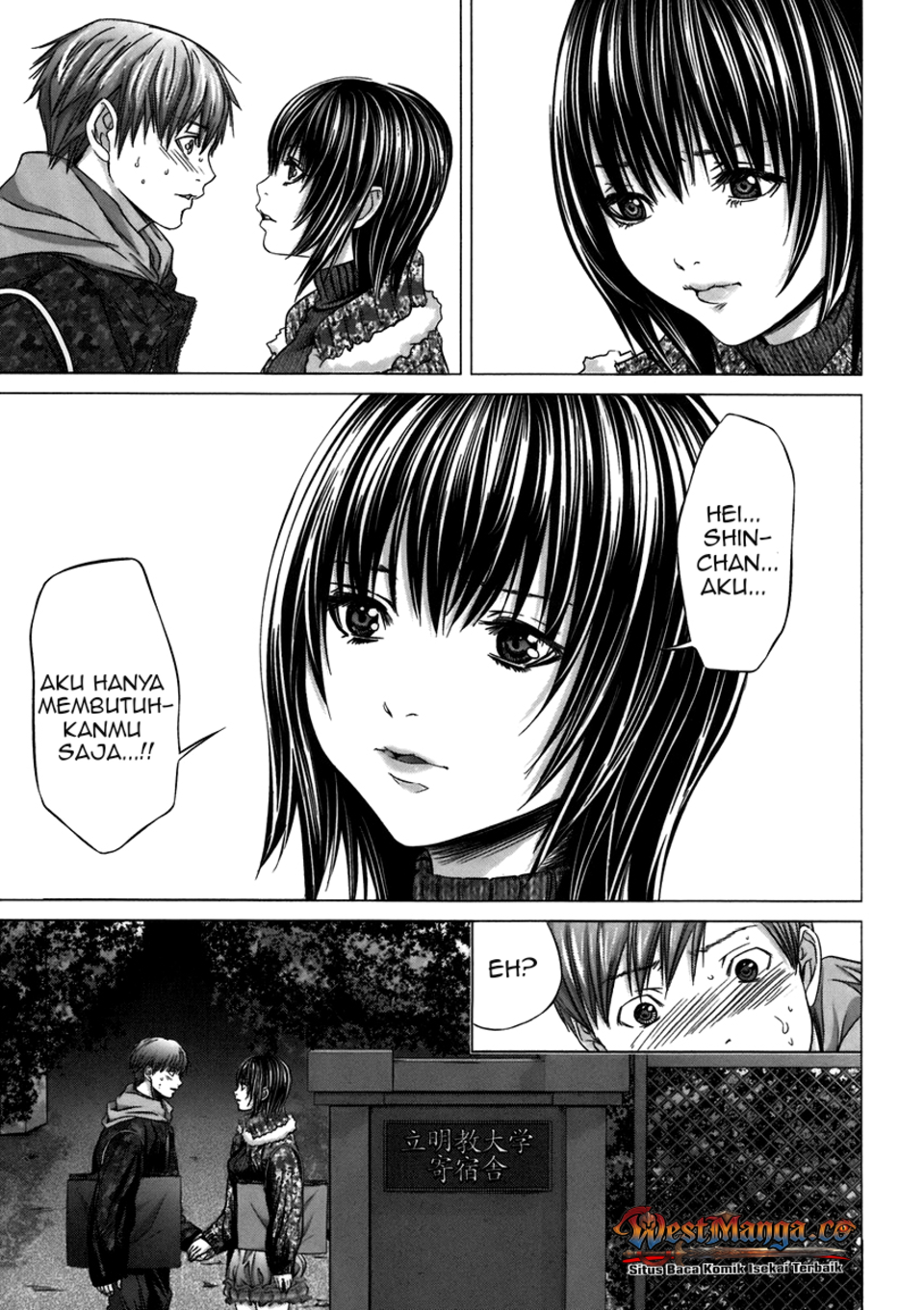 Holy Knight Chapter 8 - halaman 14