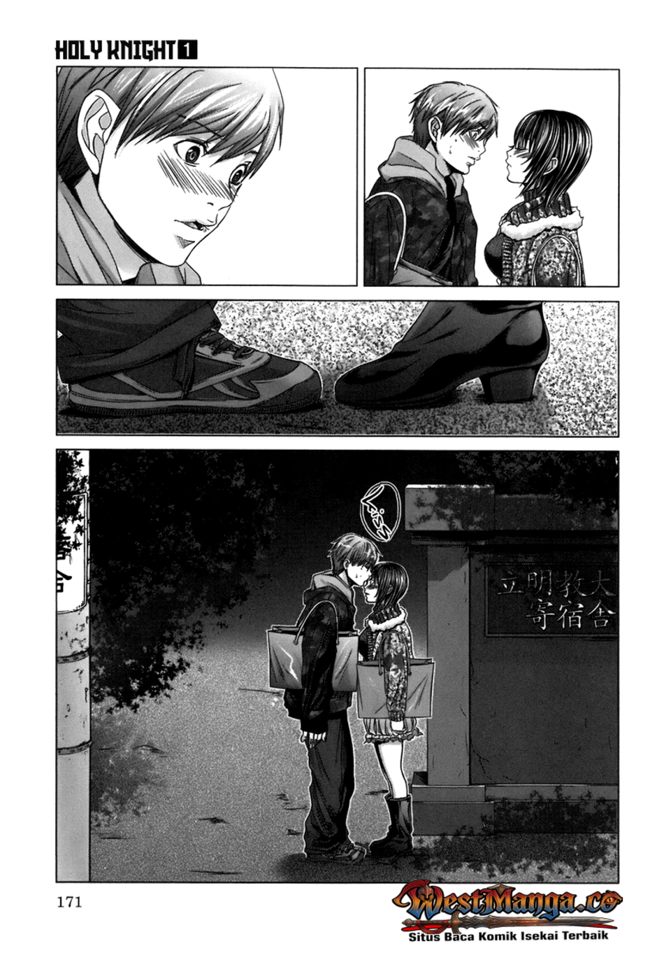 Holy Knight Chapter 8 - halaman 16