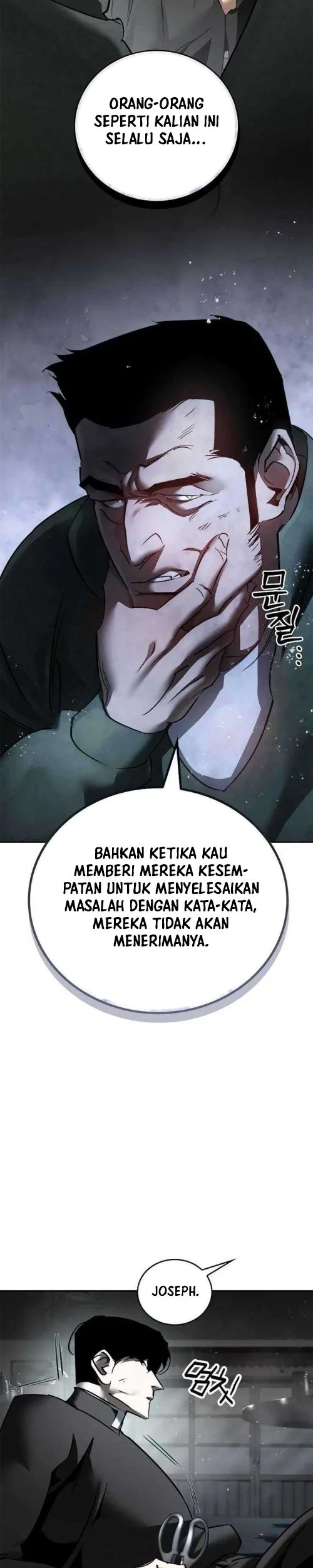 Holy Night: The Zero Chapter 1 - halaman 24