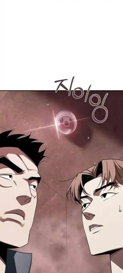 Holy Night: The Zero Chapter 12 - halaman 5