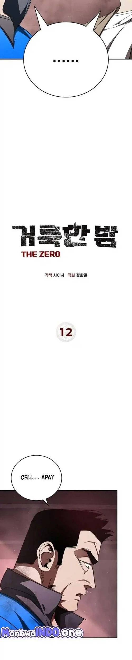 Holy Night: The Zero Chapter 12 - halaman 6