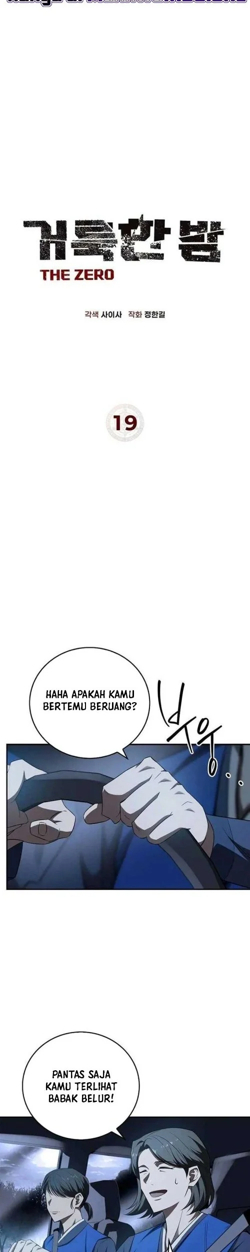 Holy Night: The Zero Chapter 19 - halaman 37