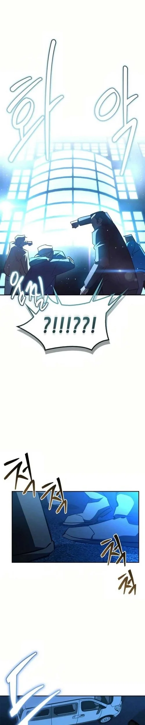 Holy Night: The Zero Chapter 25 - halaman 44