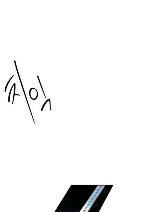 Holy Night: The Zero Chapter 27 - halaman 5