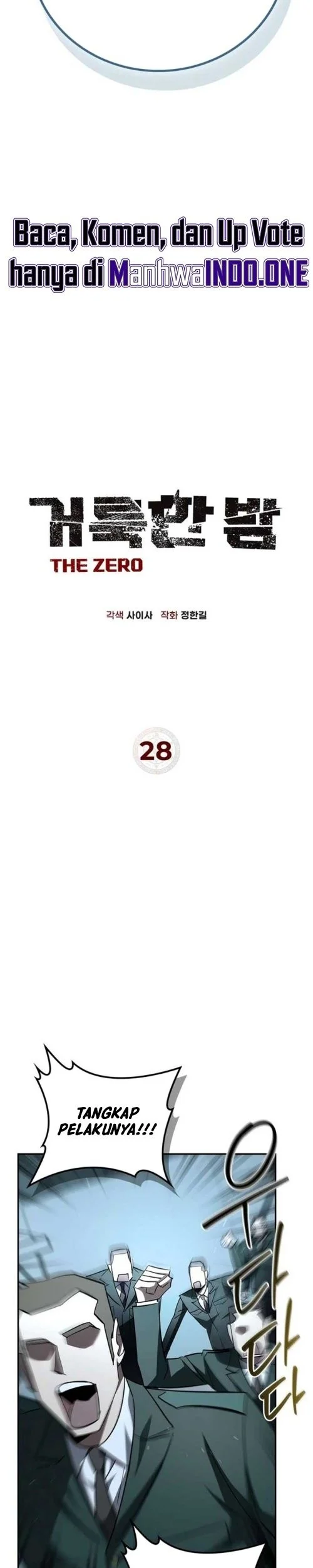 Holy Night: The Zero Chapter 28 - halaman 22