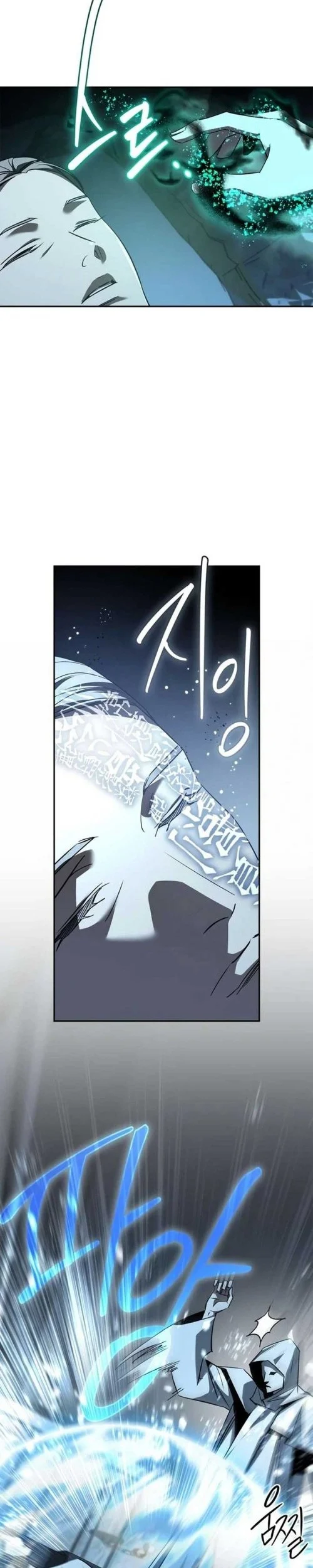 Holy Night: The Zero Chapter 28 - halaman 4