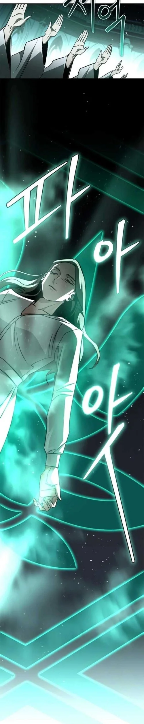 Holy Night: The Zero Chapter 28 - halaman 49