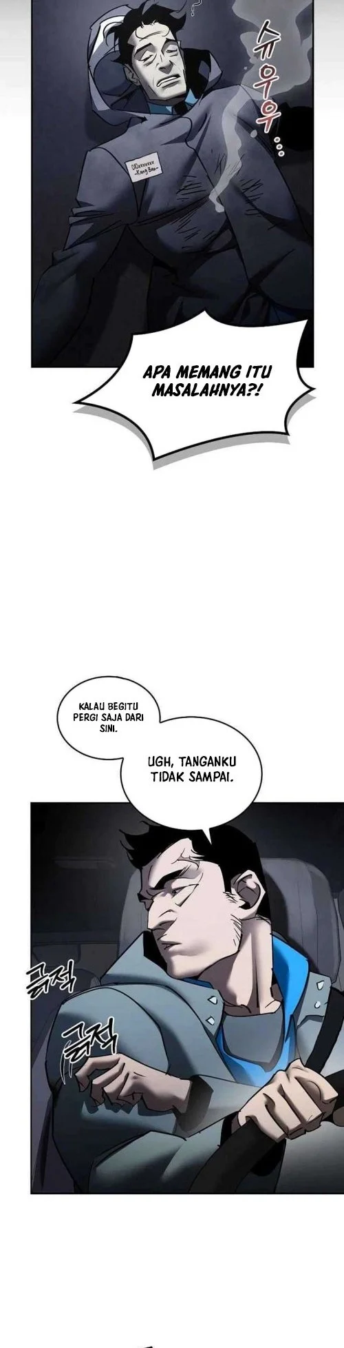 Holy Night: The Zero Chapter 3 - halaman 32