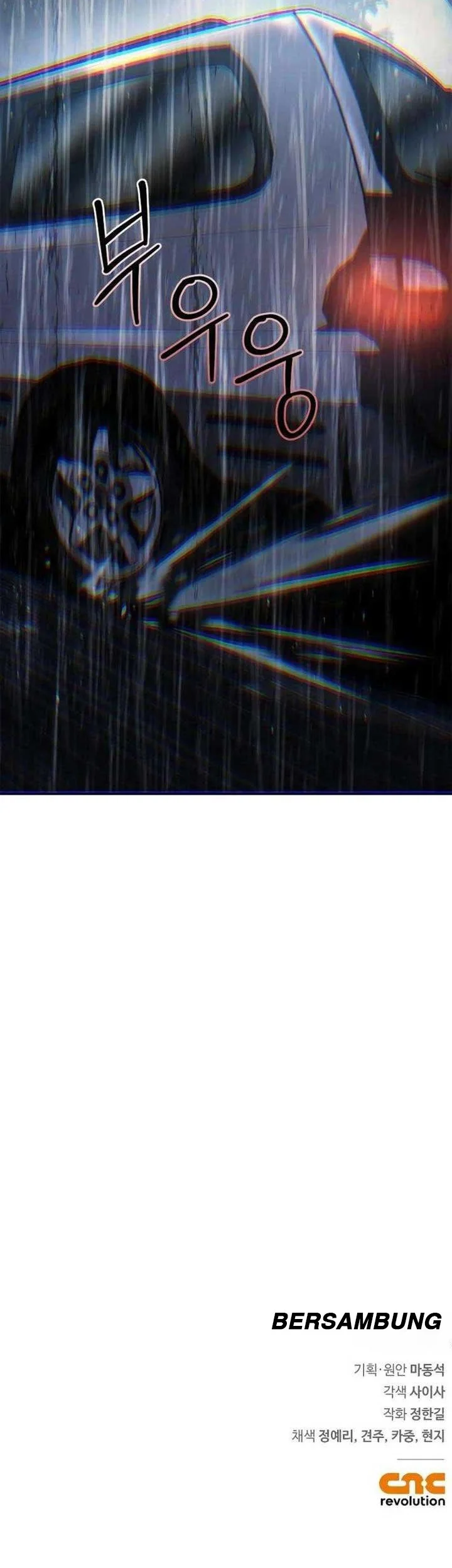 Holy Night: The Zero Chapter 3 - halaman 38