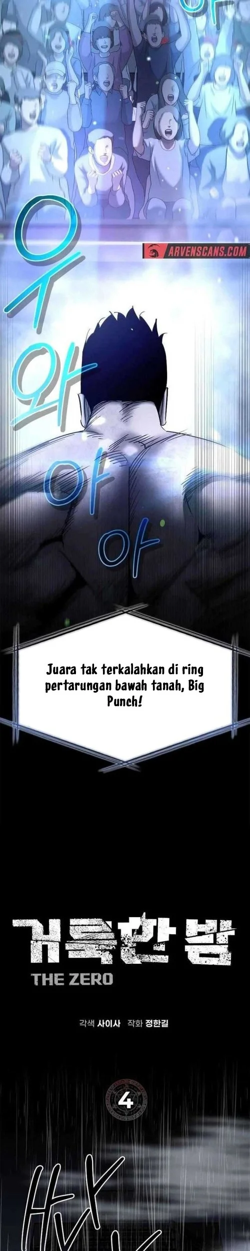 Holy Night: The Zero Chapter 4 - halaman 13