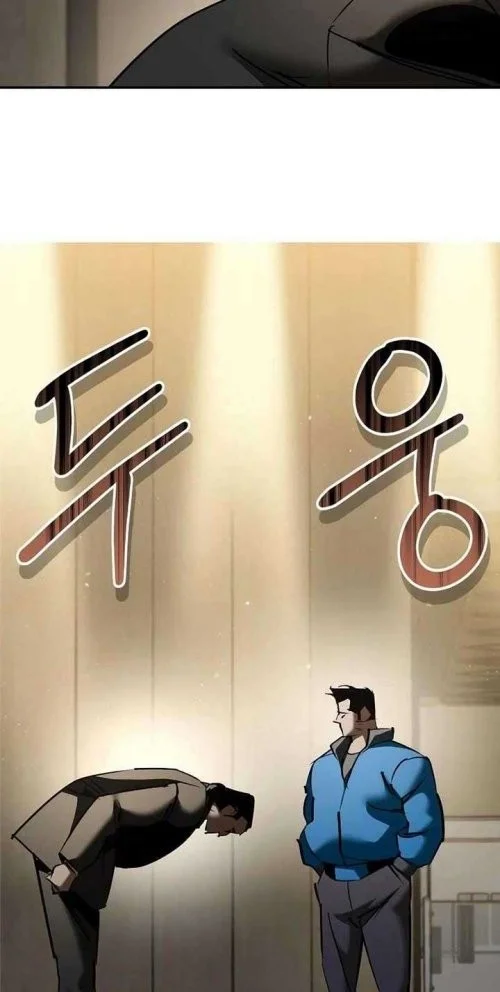Holy Night: The Zero Chapter 4 - halaman 44