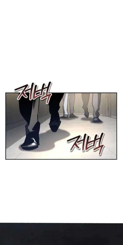 Holy Night: The Zero Chapter 4 - halaman 47