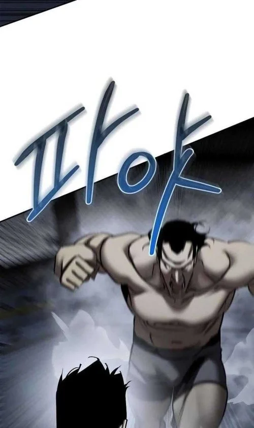 Holy Night: The Zero Chapter 4 - halaman 8