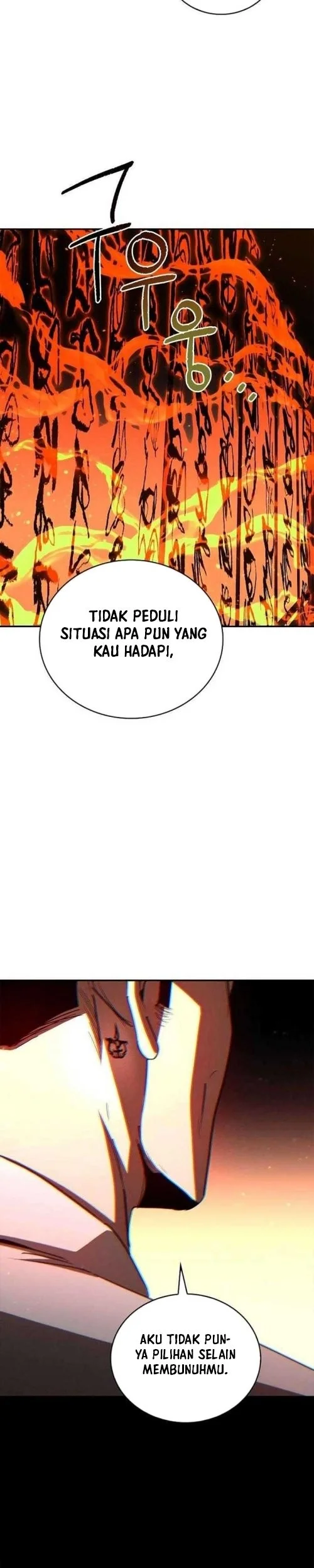 Holy Night: The Zero Chapter 6 - halaman 33