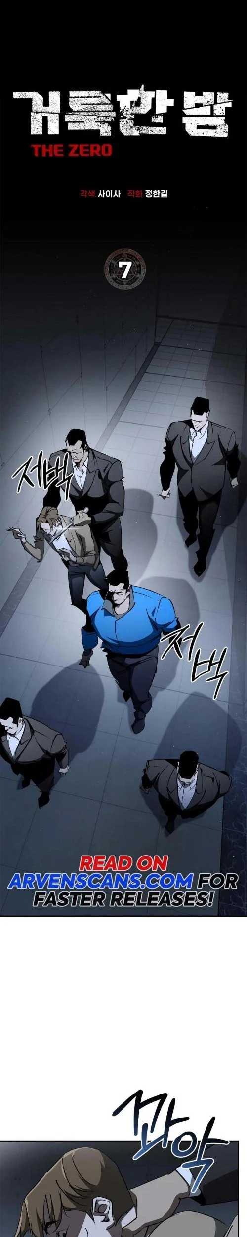 Holy Night: The Zero Chapter 7 - halaman 3