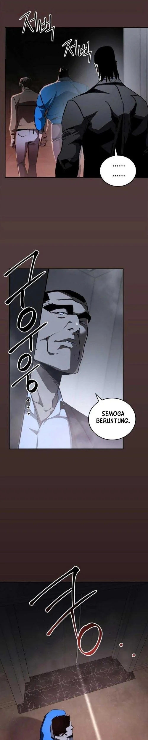 Holy Night: The Zero Chapter 8 - halaman 13