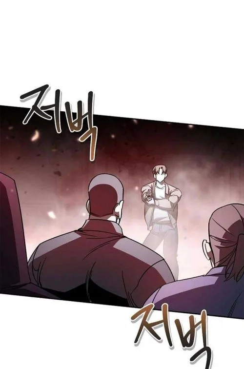 Holy Night: The Zero Chapter 9 - halaman 26