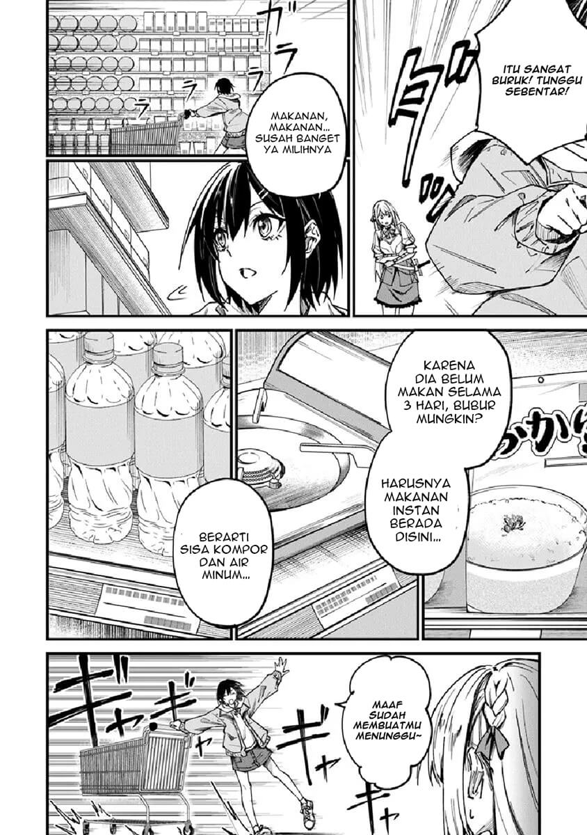Home Center-goto Yobidasareta Watashi no Daimeikyuu Renovation! Chapter 1 - halaman 19