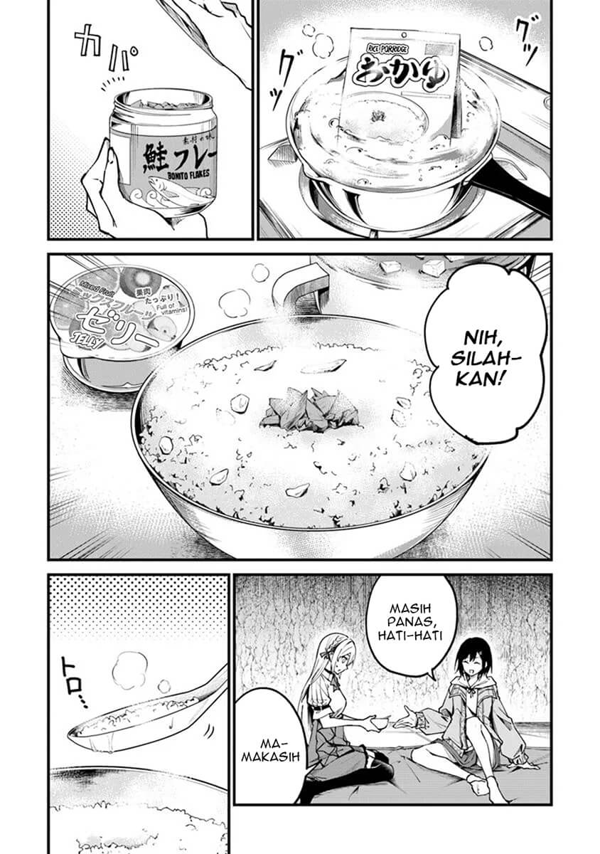 Home Center-goto Yobidasareta Watashi no Daimeikyuu Renovation! Chapter 1 - halaman 21