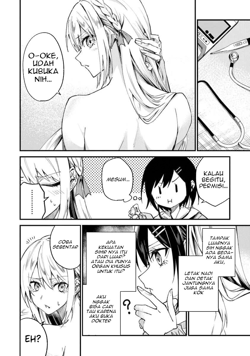 Home Center-goto Yobidasareta Watashi no Daimeikyuu Renovation! Chapter 2.1 - halaman 15