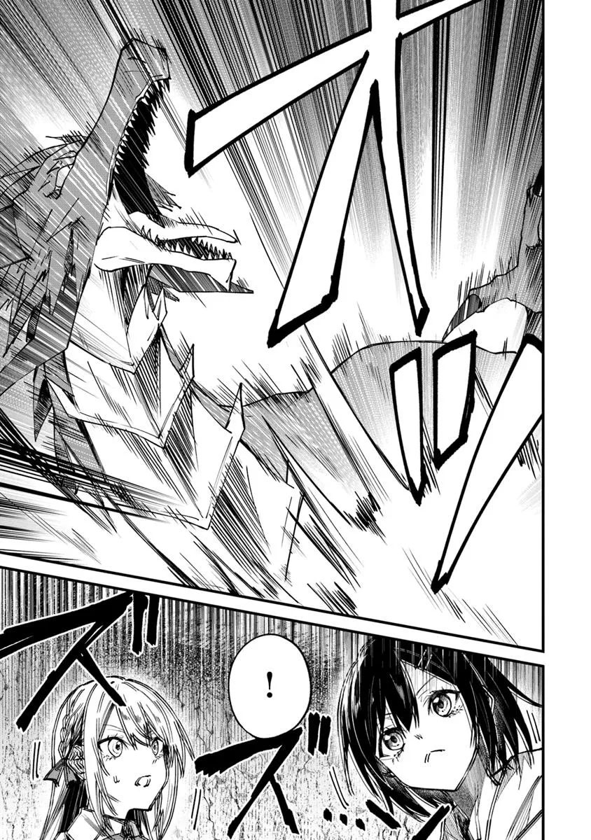 Home Center-goto Yobidasareta Watashi no Daimeikyuu Renovation! Chapter 2.2 - halaman 16