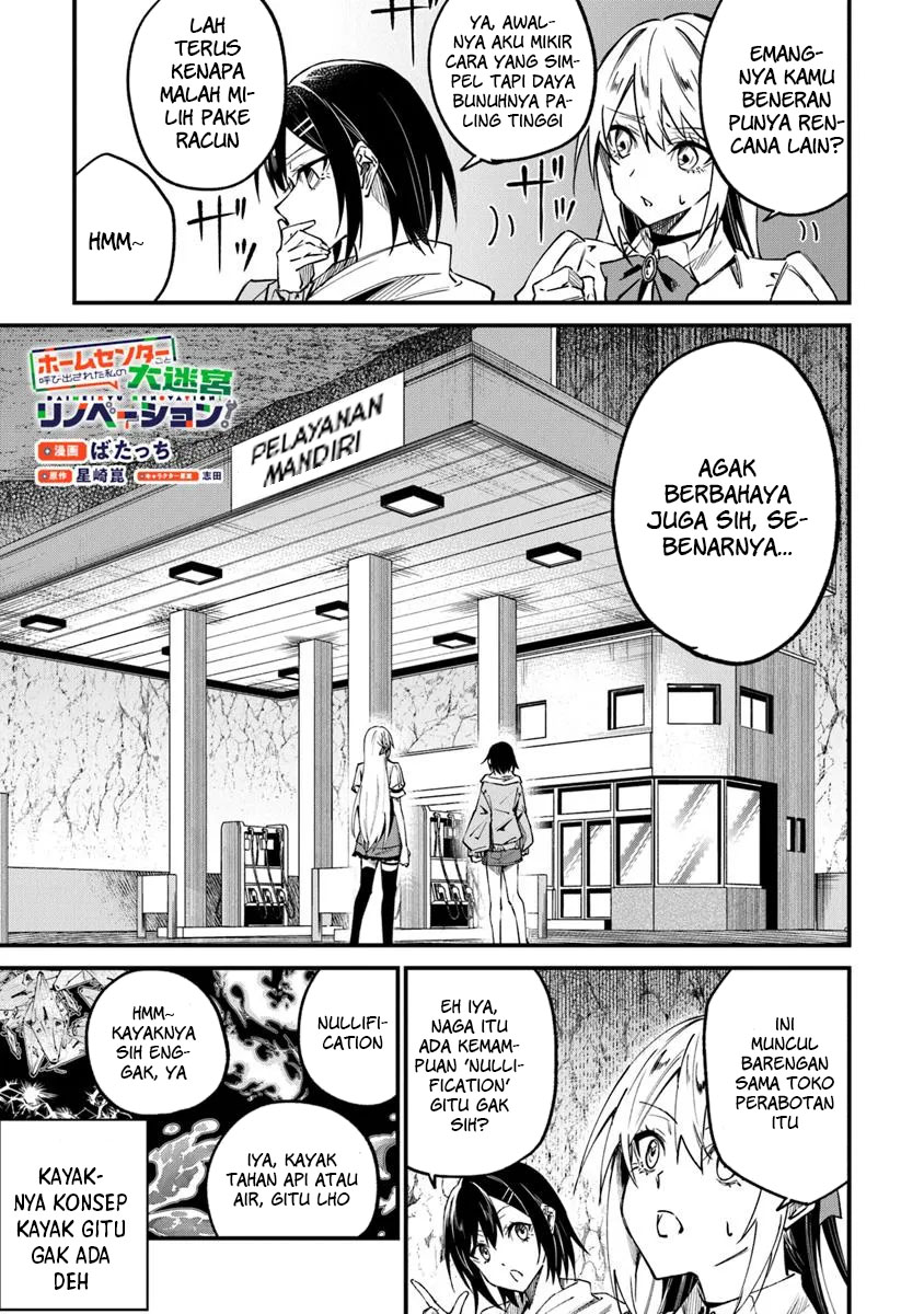 Home Center-goto Yobidasareta Watashi no Daimeikyuu Renovation! Chapter 2.2 - halaman 2