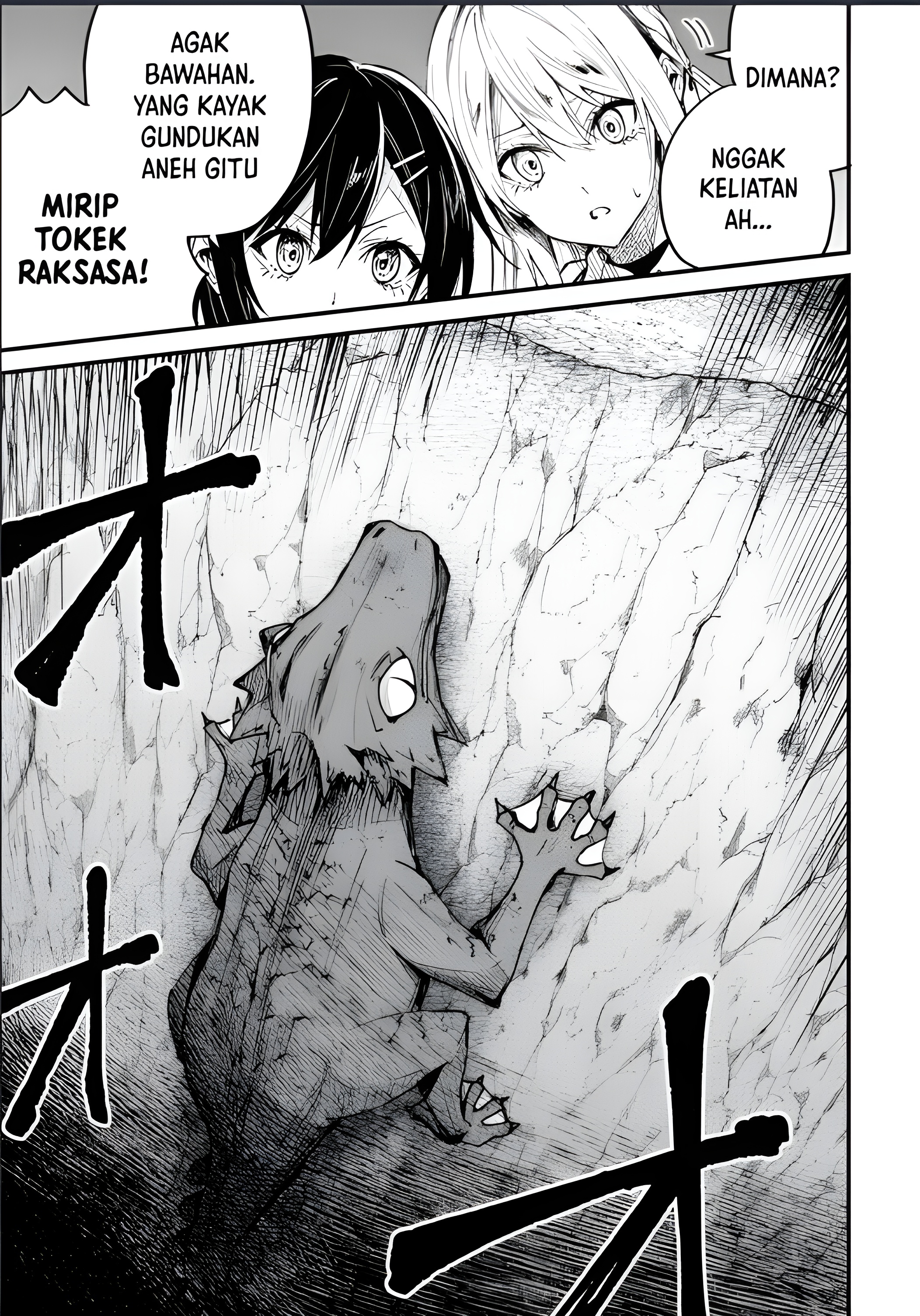 Home Center-goto Yobidasareta Watashi no Daimeikyuu Renovation! Chapter 4.1 - halaman 14