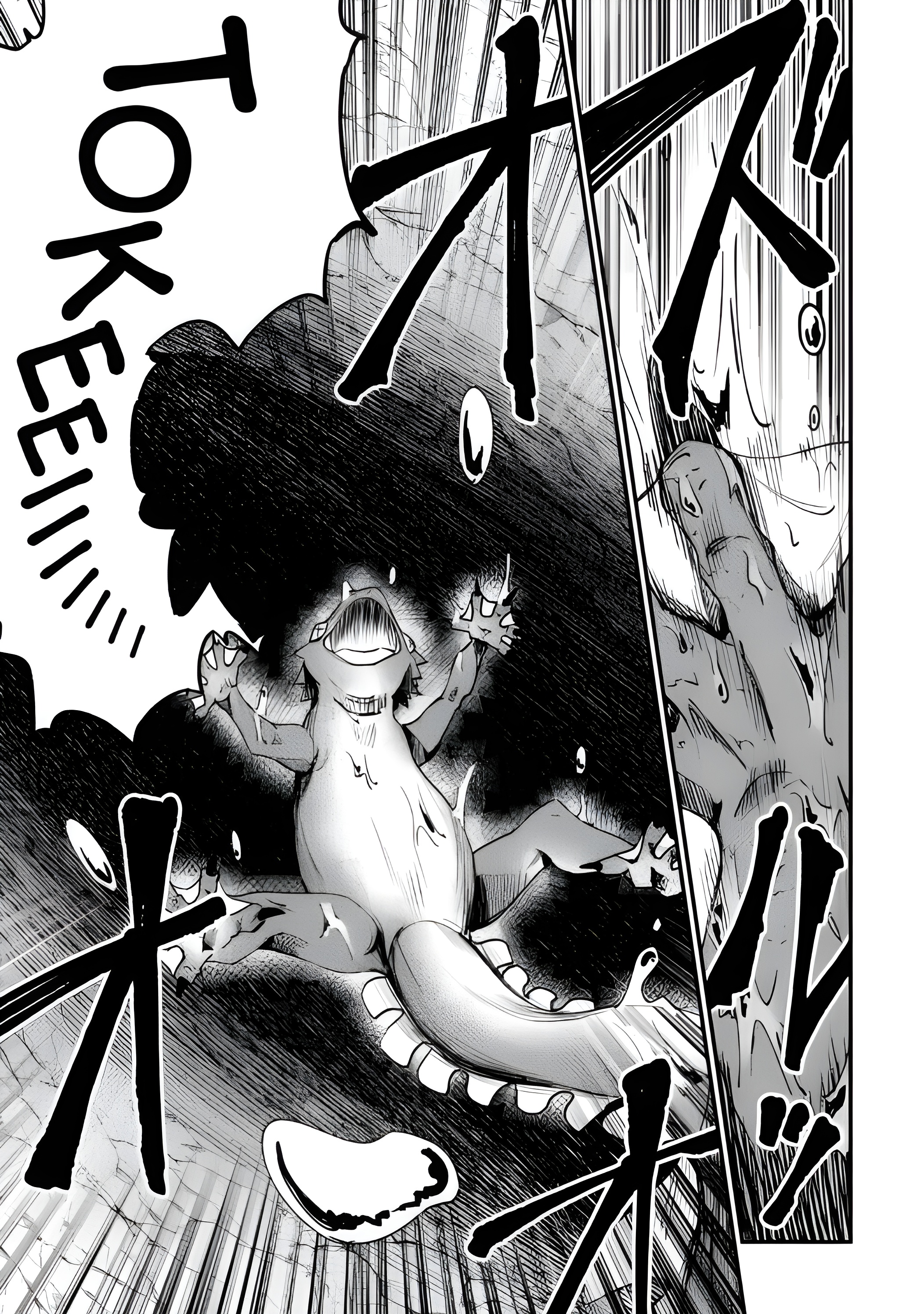 Home Center-goto Yobidasareta Watashi no Daimeikyuu Renovation! Chapter 4.1 - halaman 16