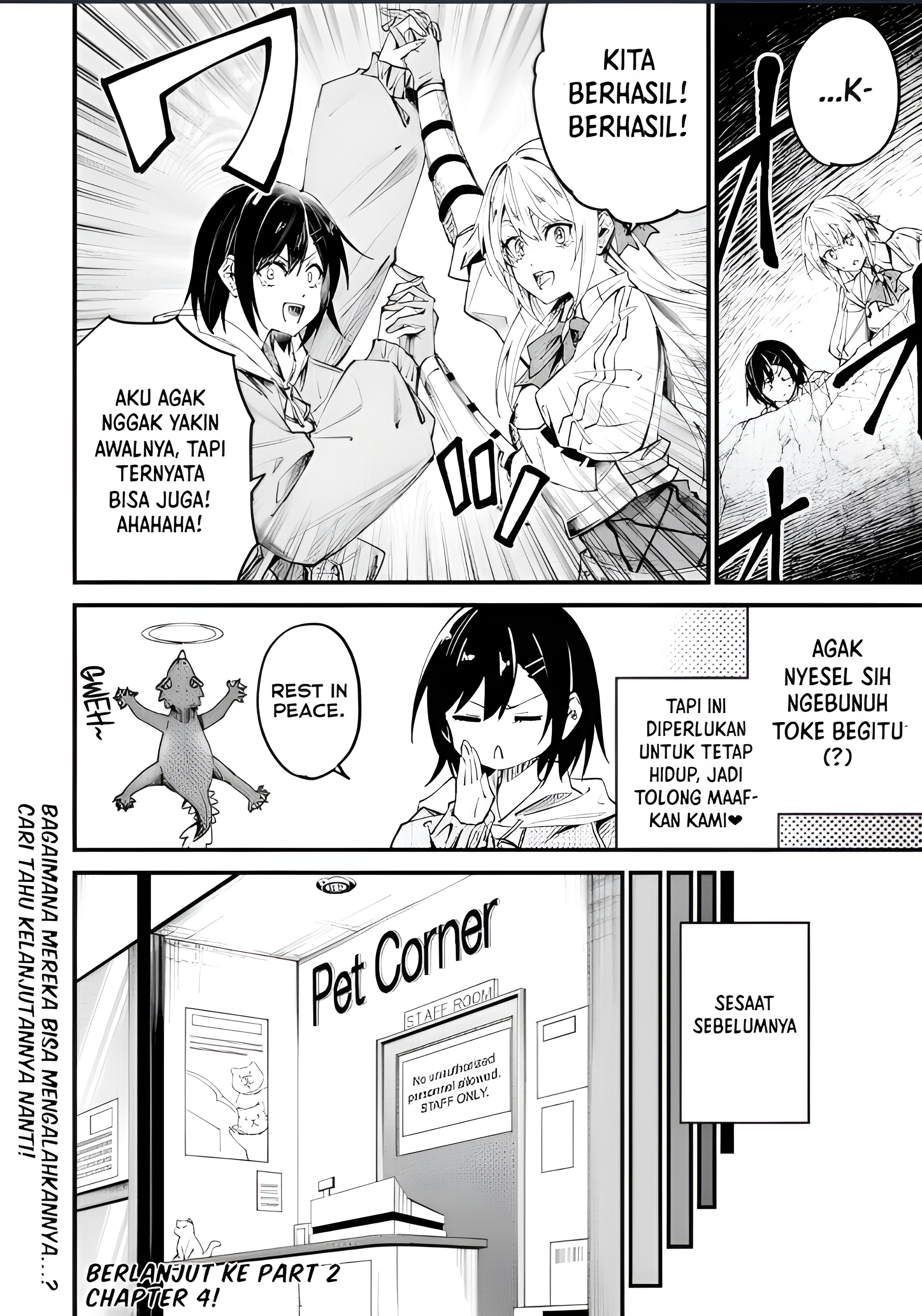 Home Center-goto Yobidasareta Watashi no Daimeikyuu Renovation! Chapter 4.1 - halaman 17