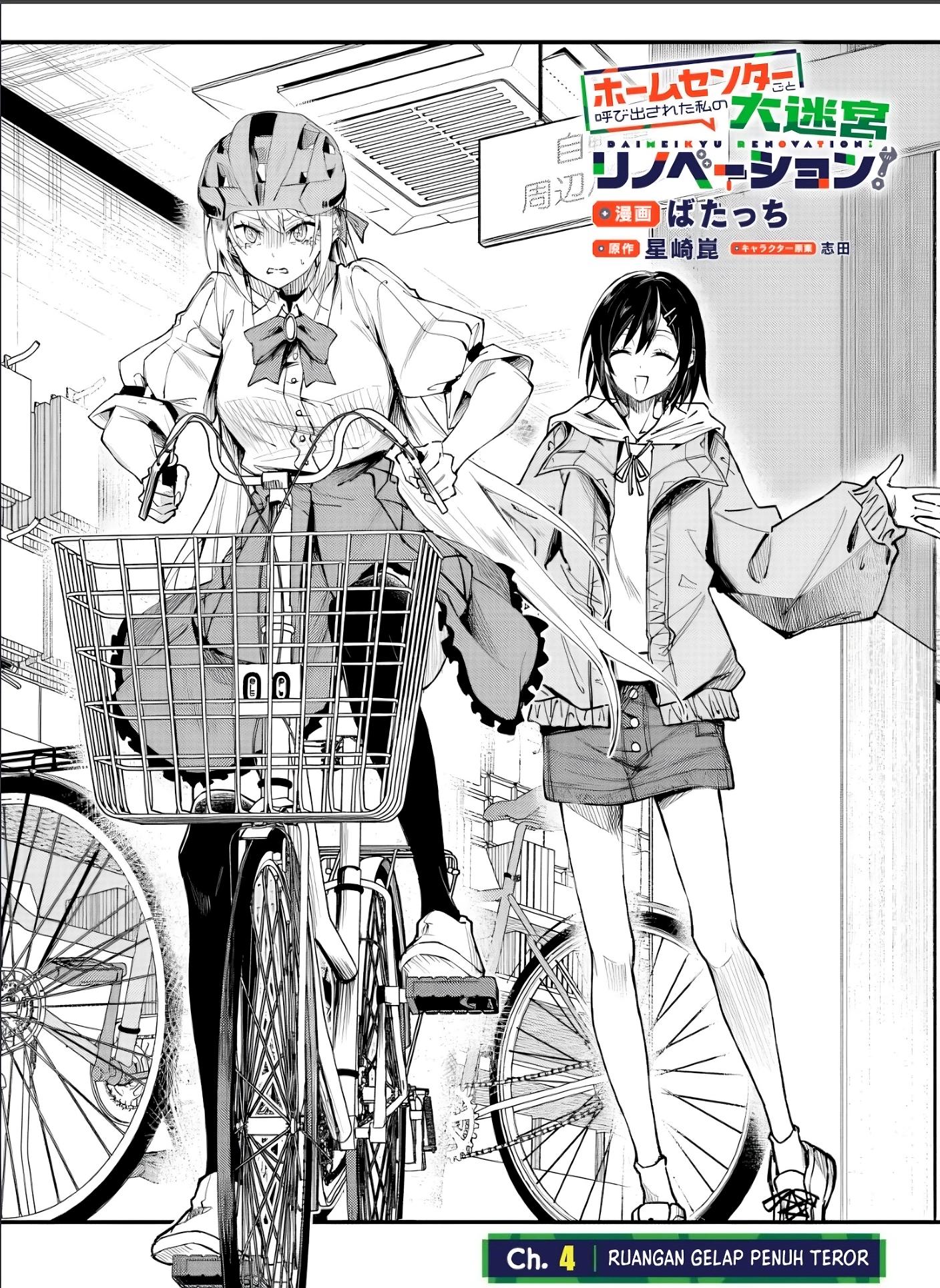 Home Center-goto Yobidasareta Watashi no Daimeikyuu Renovation! Chapter 4.1 - halaman 3