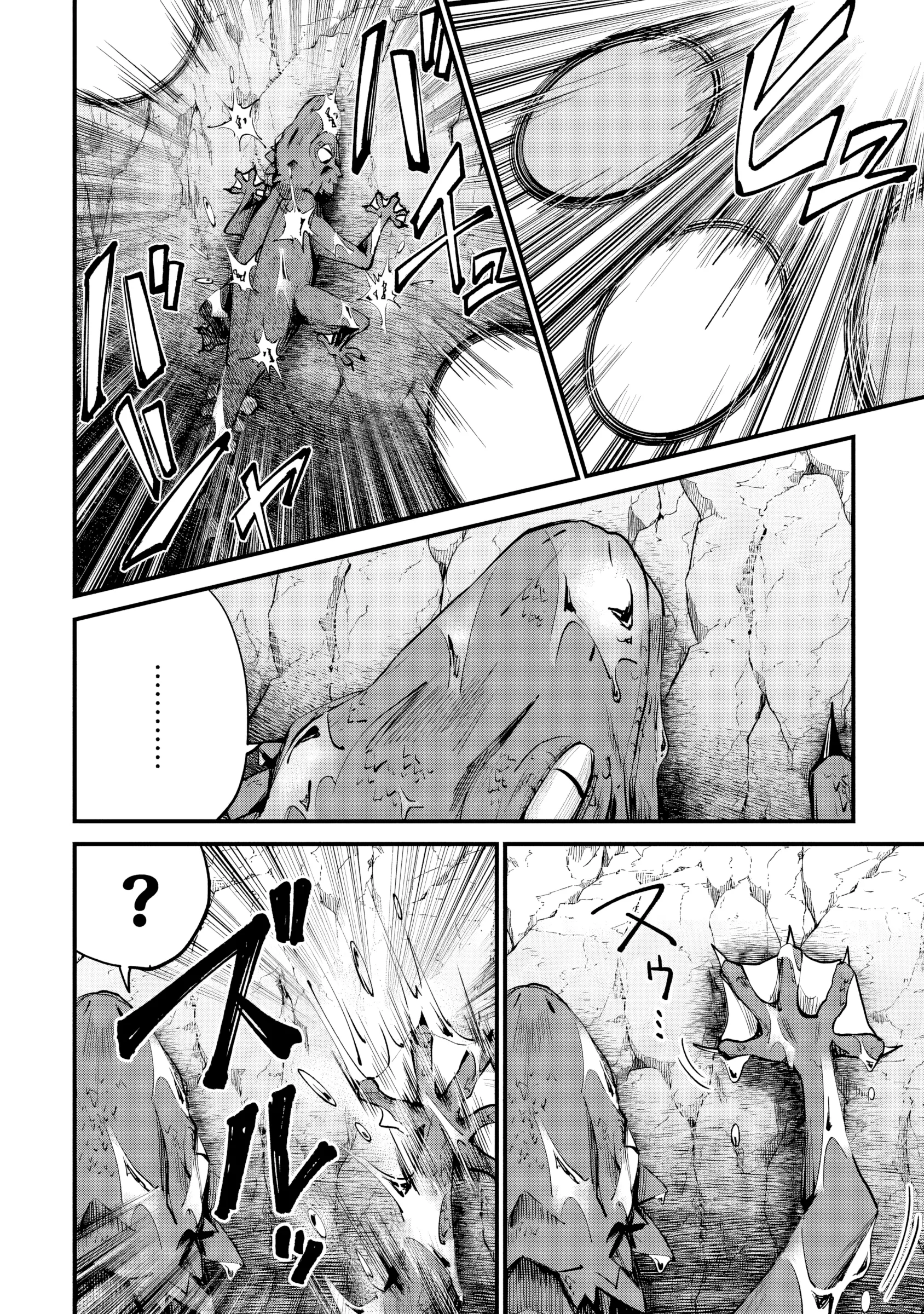 Home Center-goto Yobidasareta Watashi no Daimeikyuu Renovation! Chapter 4.2 - halaman 11