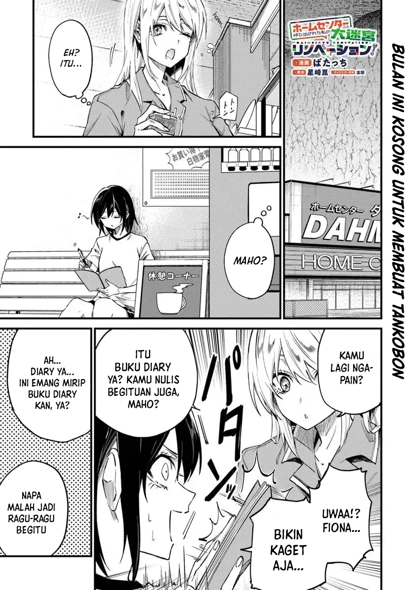 Home Center-goto Yobidasareta Watashi no Daimeikyuu Renovation! Chapter 4.5 - halaman 1