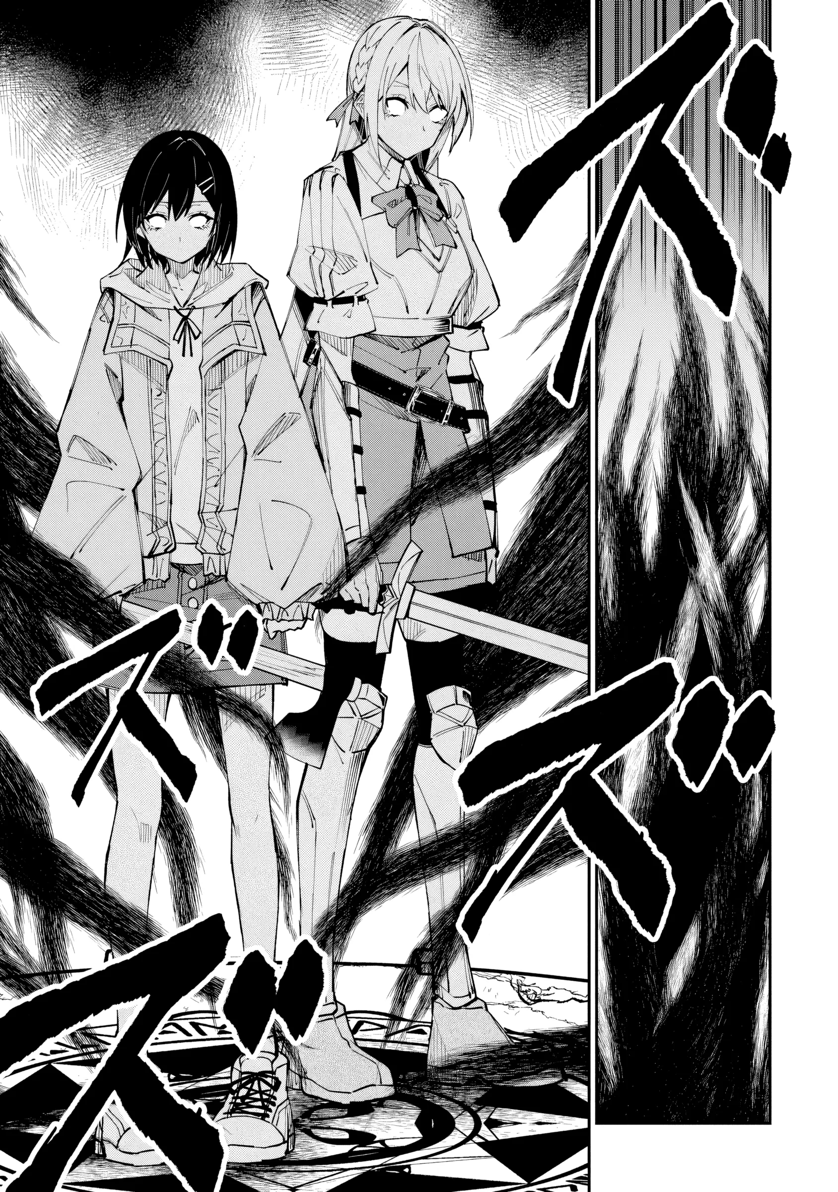 Home Center-goto Yobidasareta Watashi no Daimeikyuu Renovation! Chapter 6.2 - halaman 6