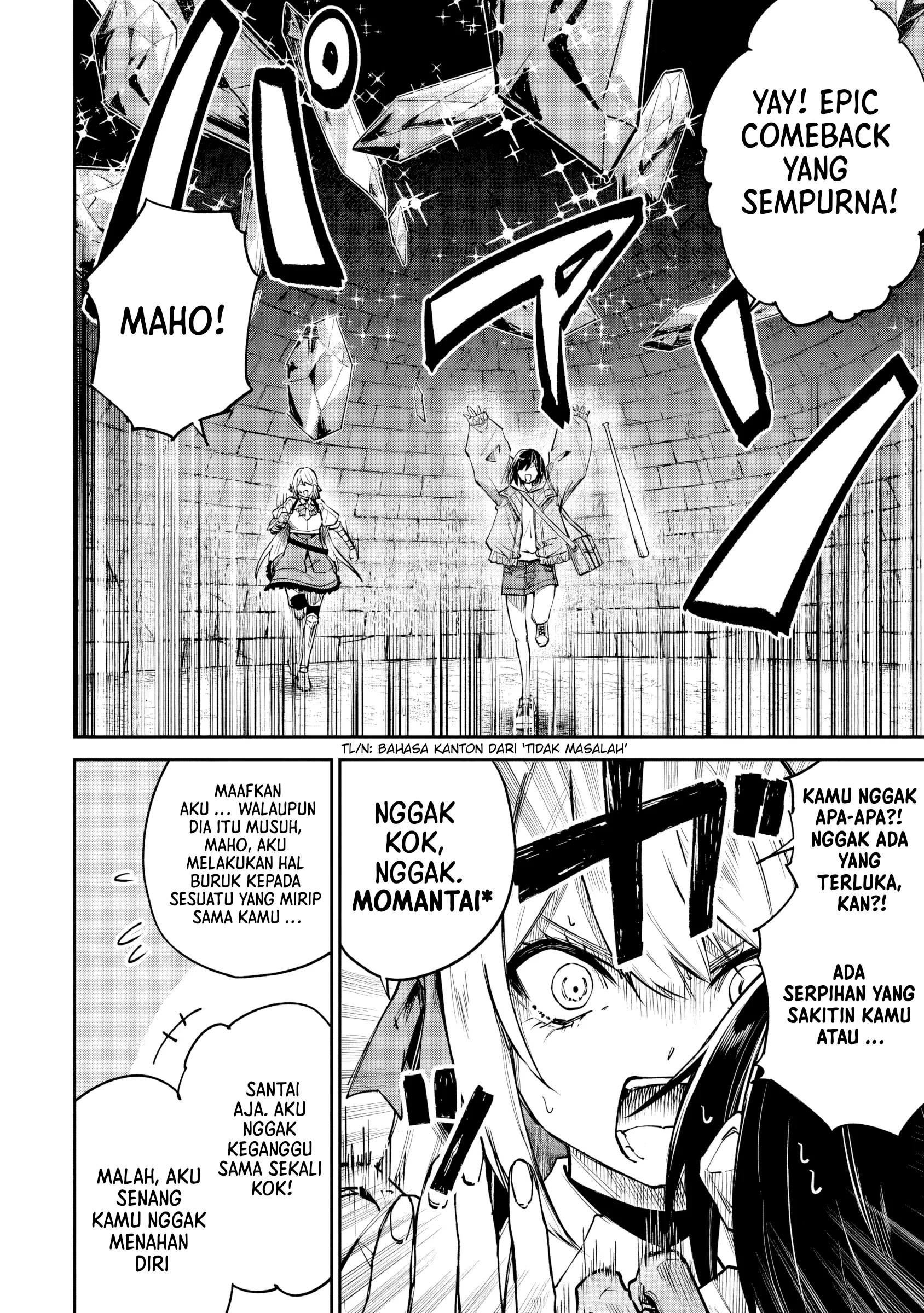 Home Center-goto Yobidasareta Watashi no Daimeikyuu Renovation! Chapter 7.1 - halaman 3