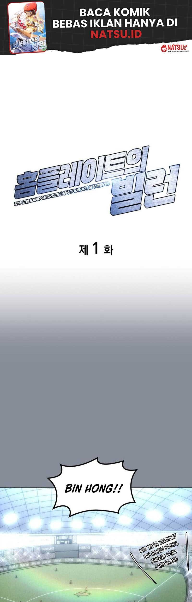 Home Plate Villain Chapter 1 - halaman 2