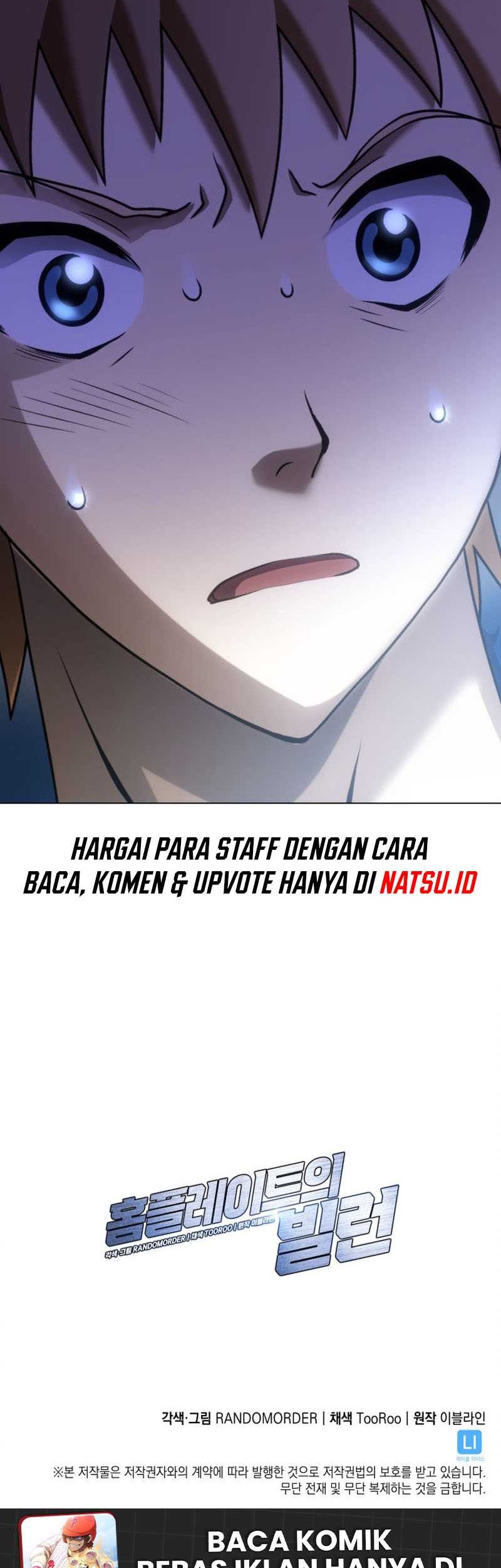 Home Plate Villain Chapter 10 - halaman 45