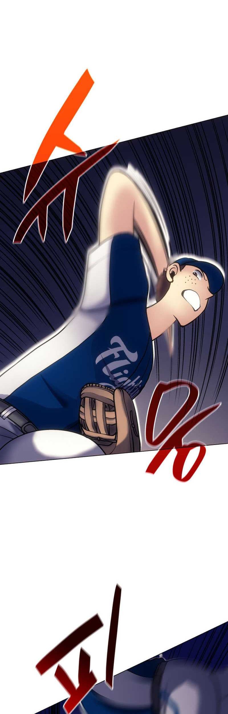 Home Plate Villain Chapter 12 - halaman 23