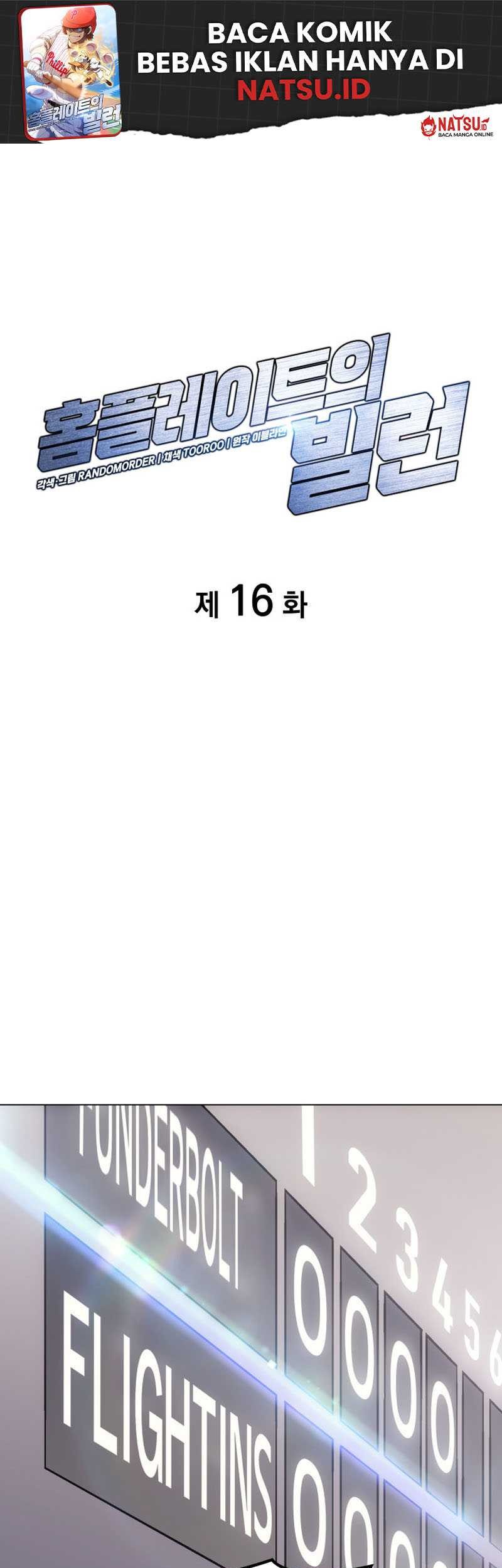 Home Plate Villain Chapter 16 - halaman 2