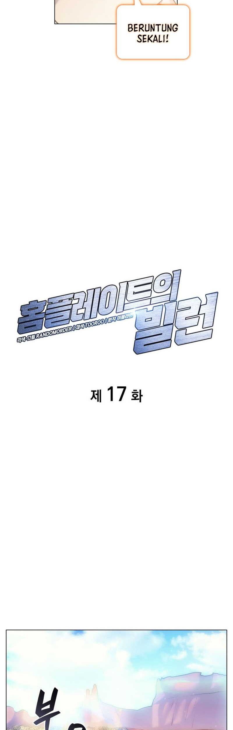 Home Plate Villain Chapter 17 - halaman 19