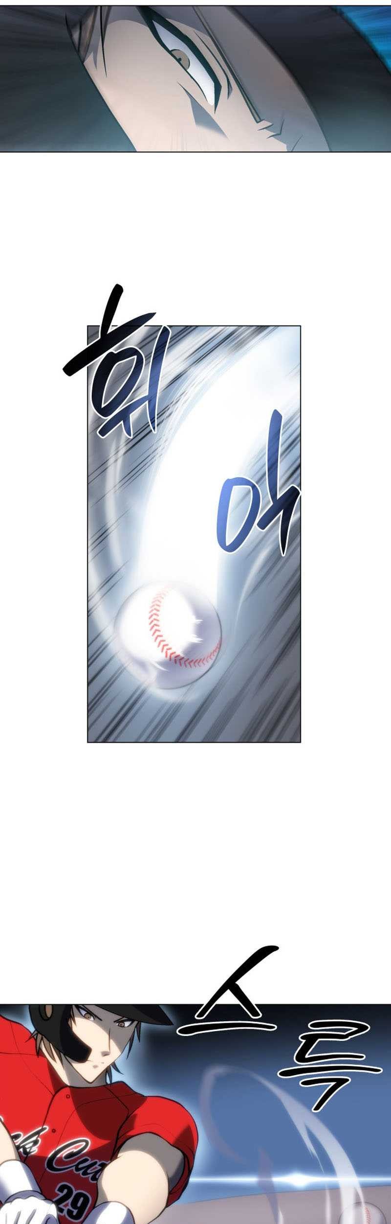 Home Plate Villain Chapter 18 - halaman 7