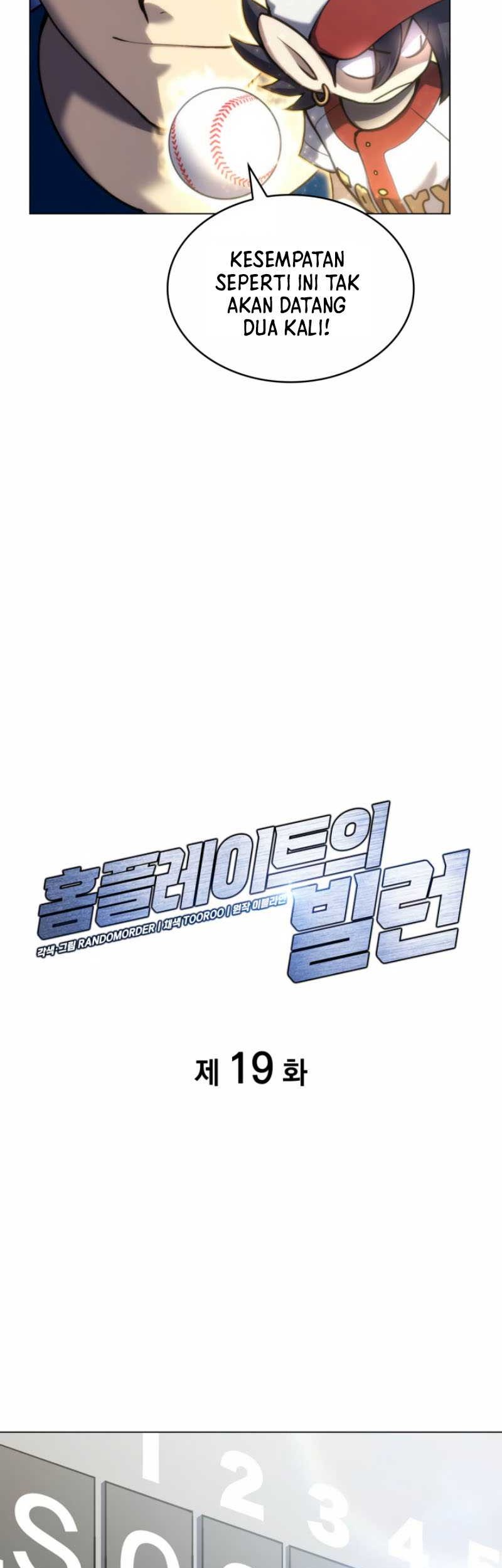 Home Plate Villain Chapter 19 - halaman 8