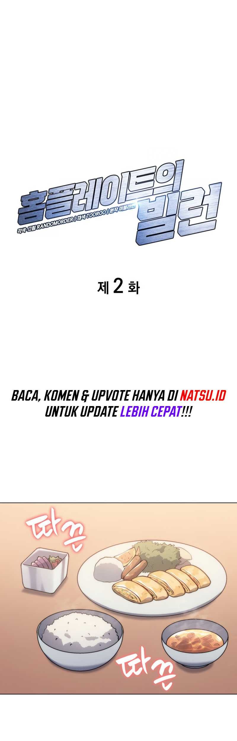 Home Plate Villain Chapter 2 - halaman 2