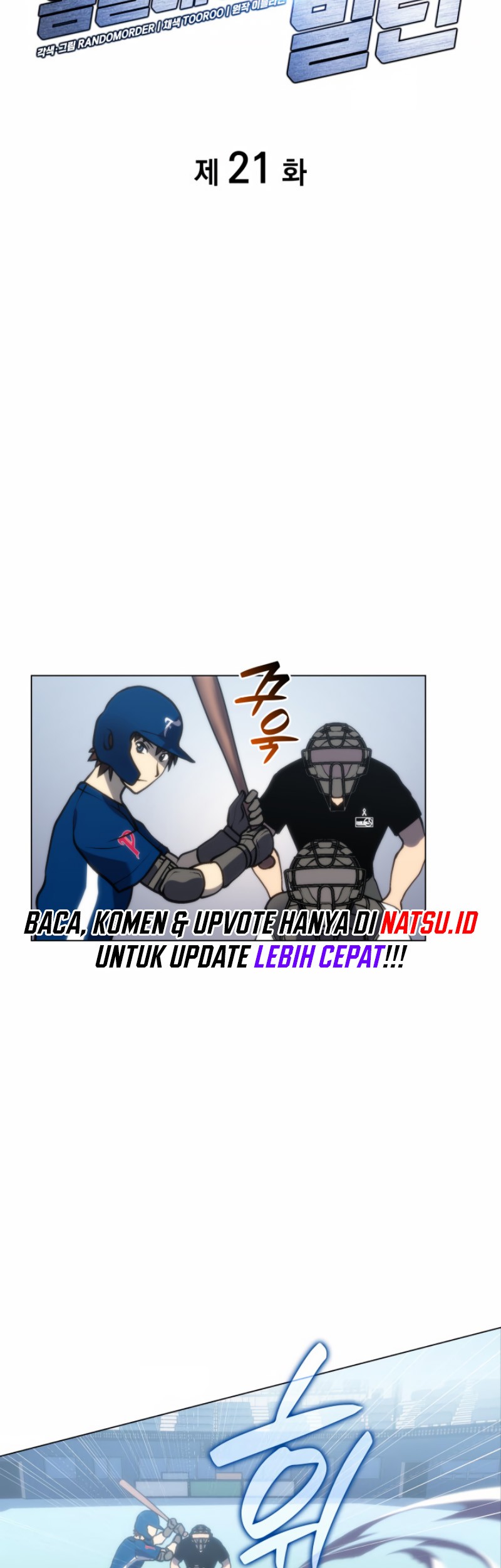 Home Plate Villain Chapter 21 - halaman 13