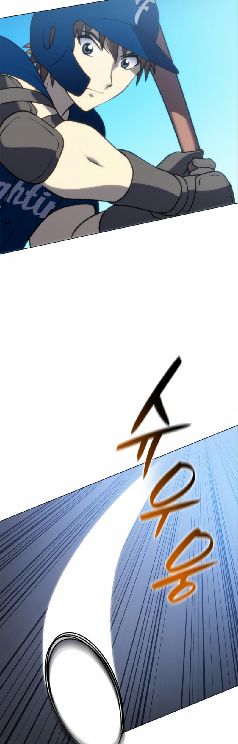 Home Plate Villain Chapter 21 - halaman 15
