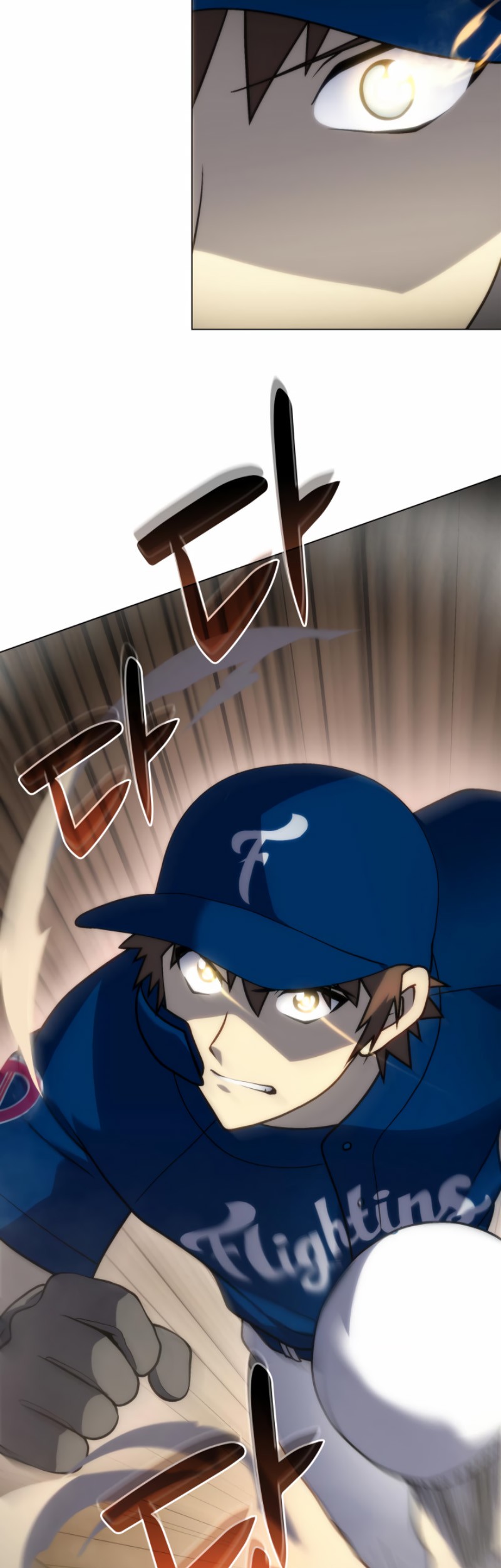 Home Plate Villain Chapter 21 - halaman 31