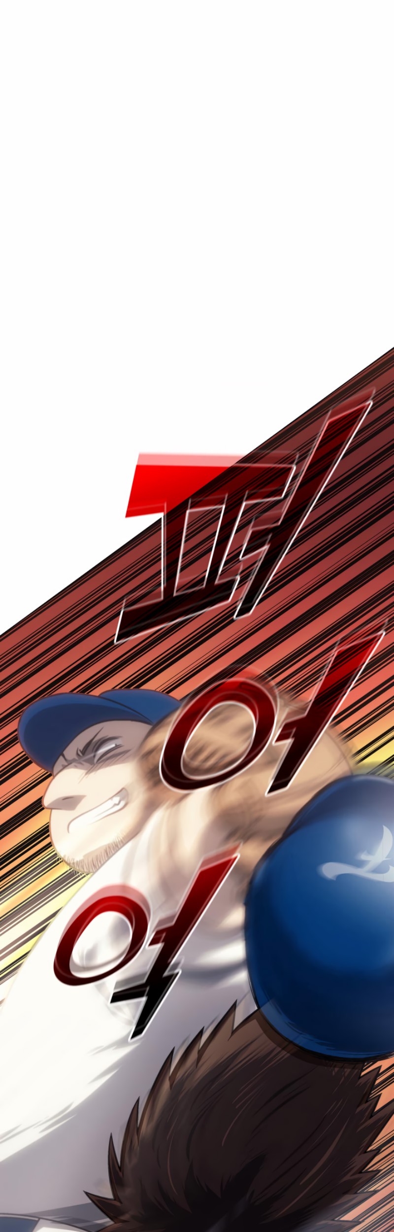 Home Plate Villain Chapter 21 - halaman 37
