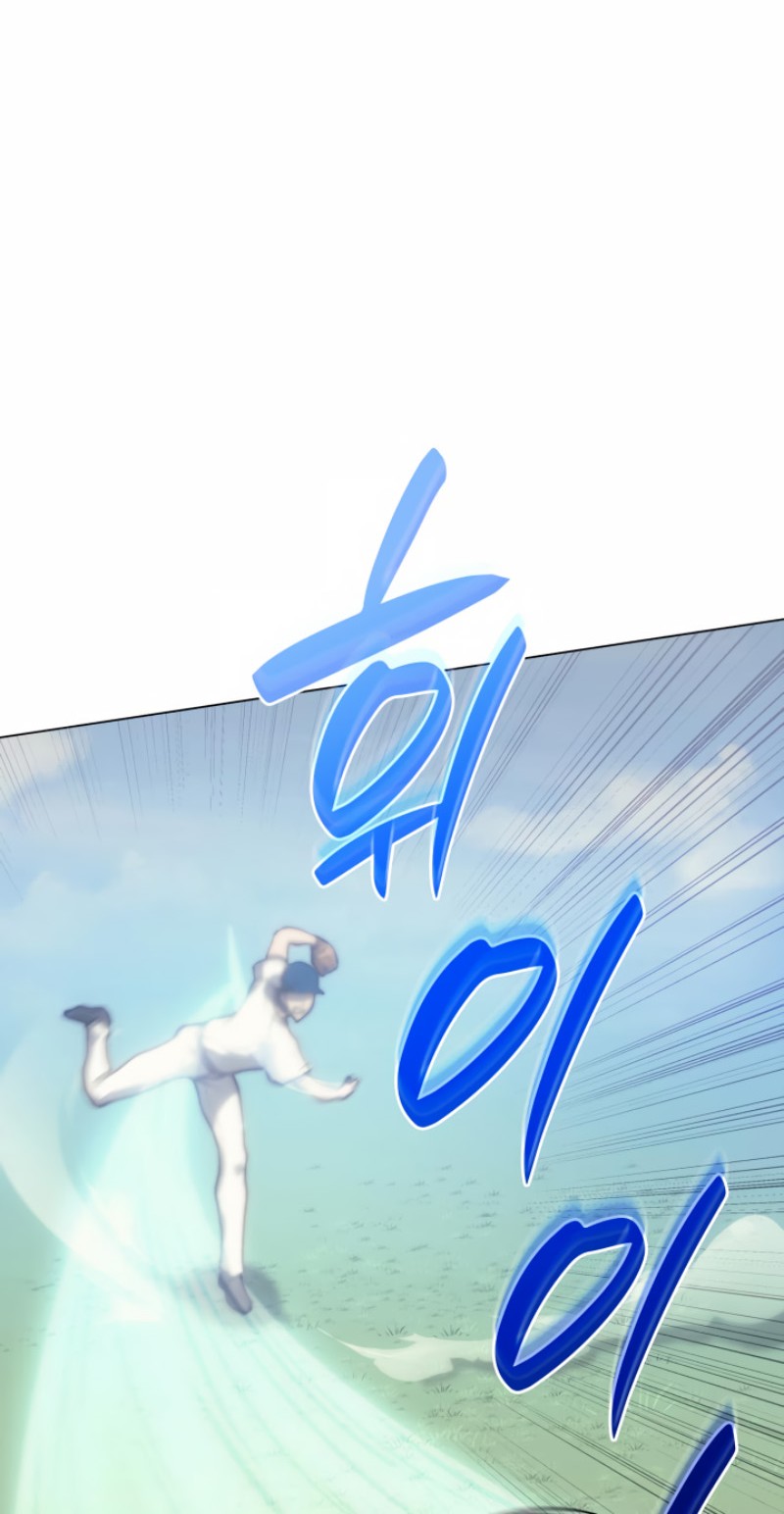 Home Plate Villain Chapter 21 - halaman 58