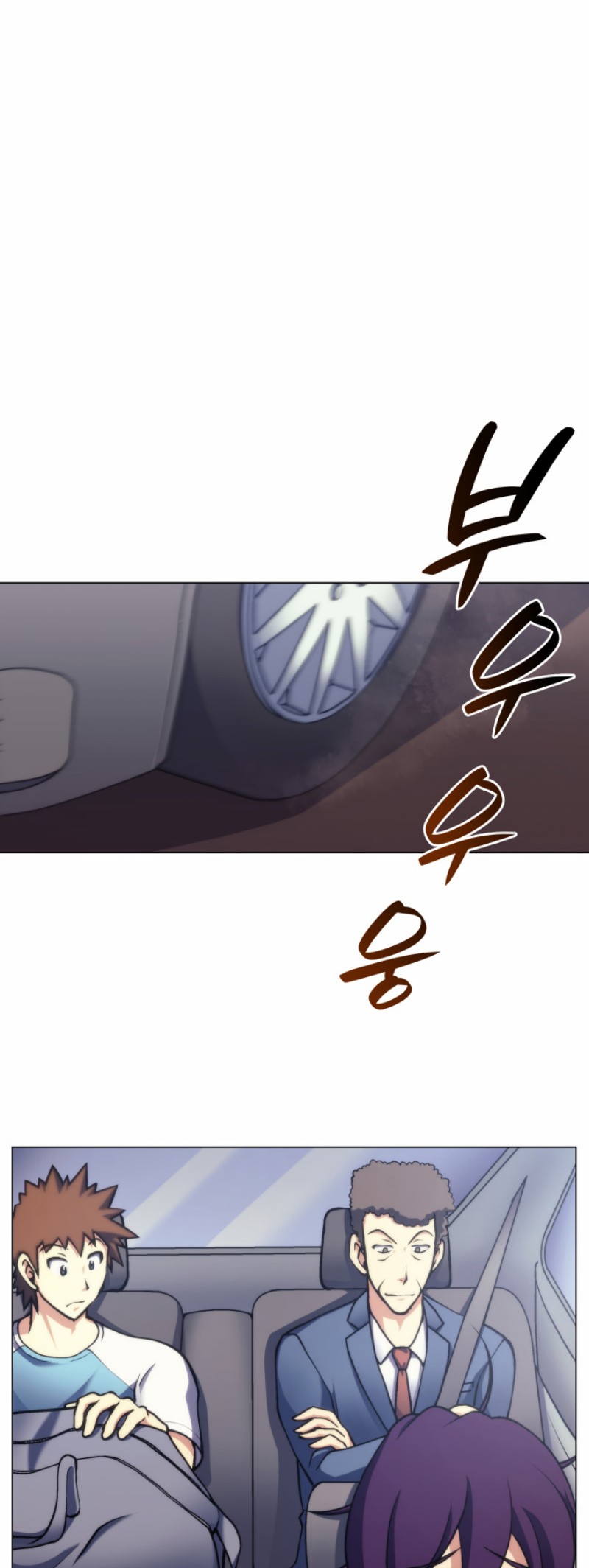 Home Plate Villain Chapter 22 - halaman 37