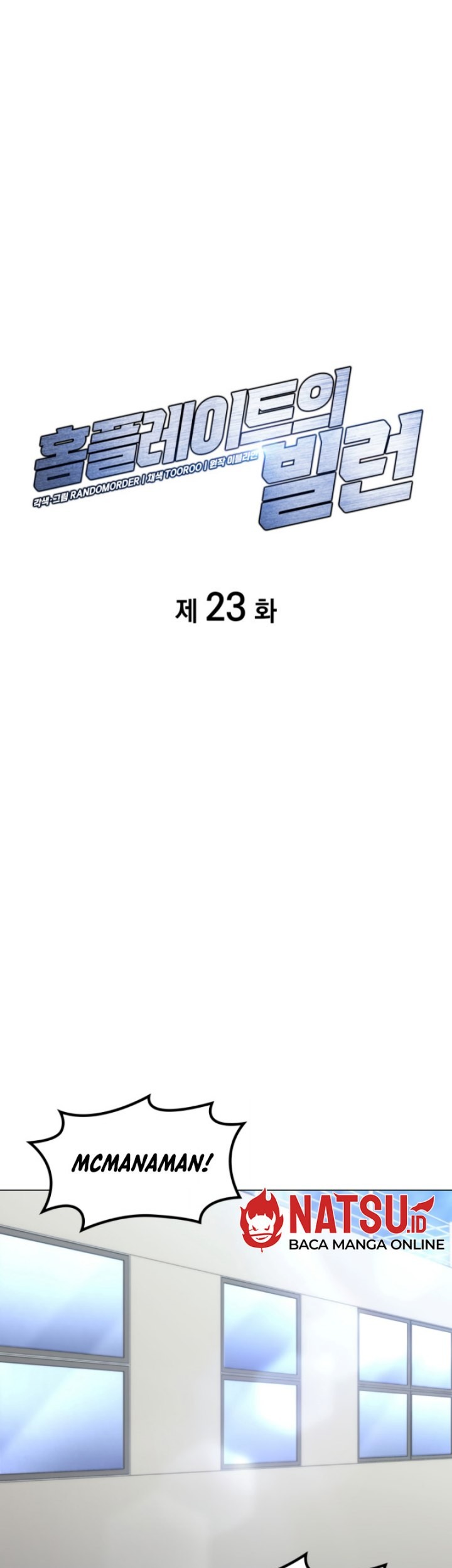 Home Plate Villain Chapter 23 - halaman 10